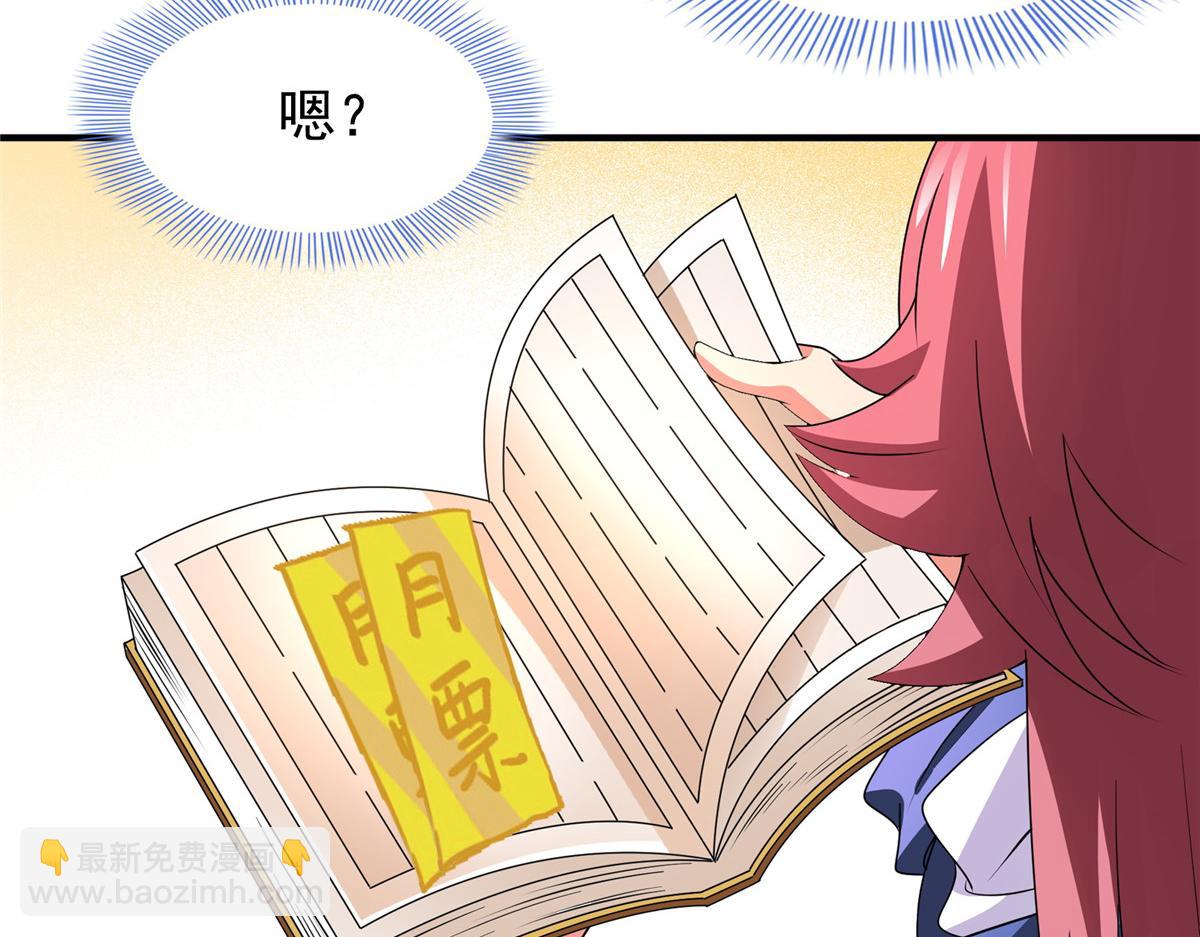 第290话 救活路冲的方法88