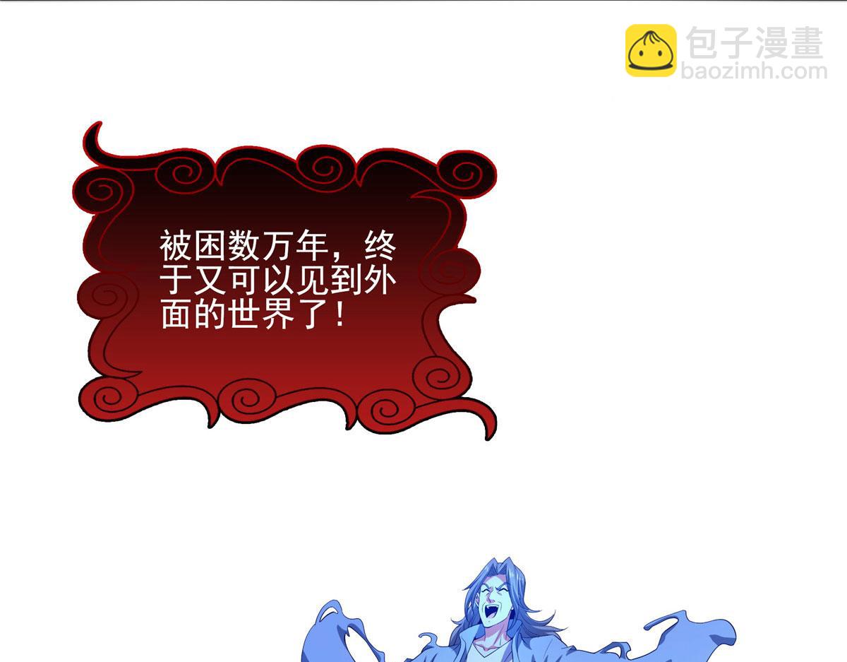 第290话 救活路冲的方法9