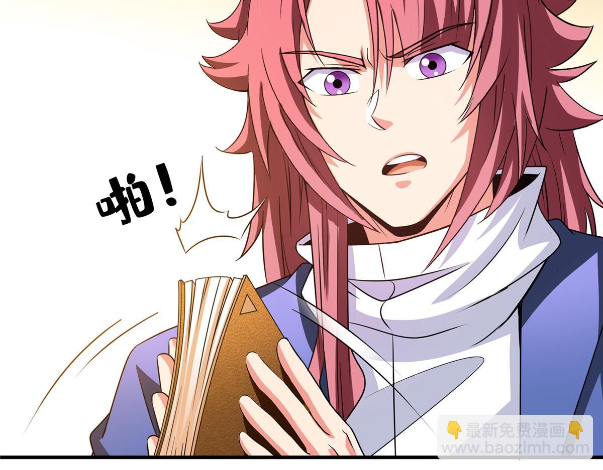 第290话 救活路冲的方法90