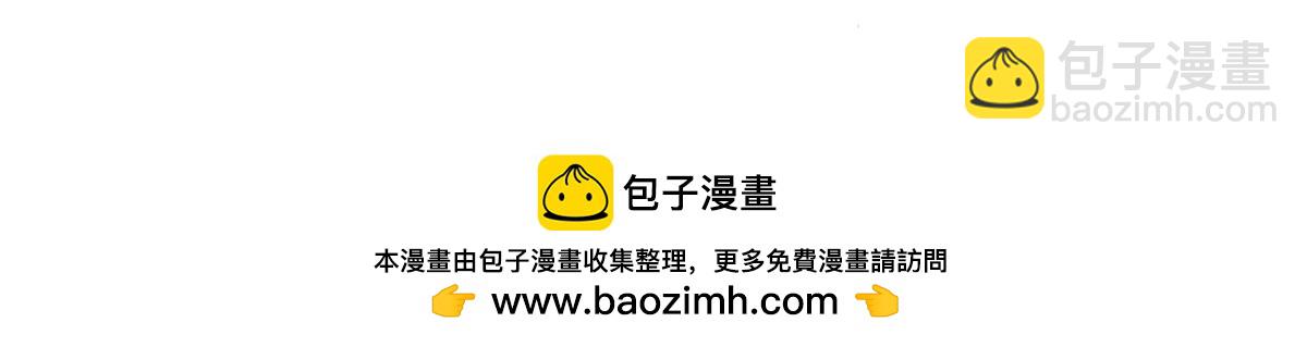 第290话 救活路冲的方法91