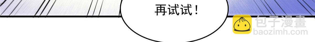 第291话 赵飞舞的真正身份14
