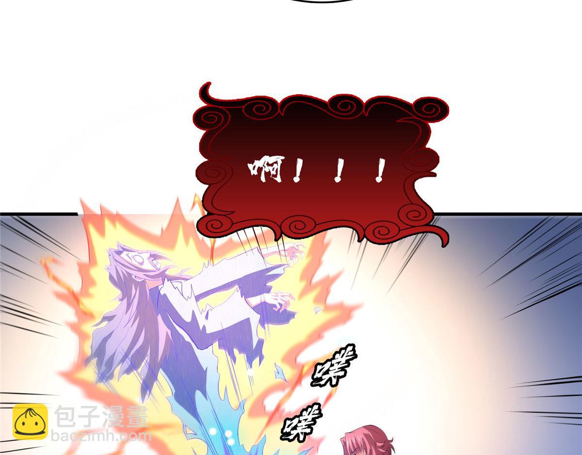 第291话 赵飞舞的真正身份15