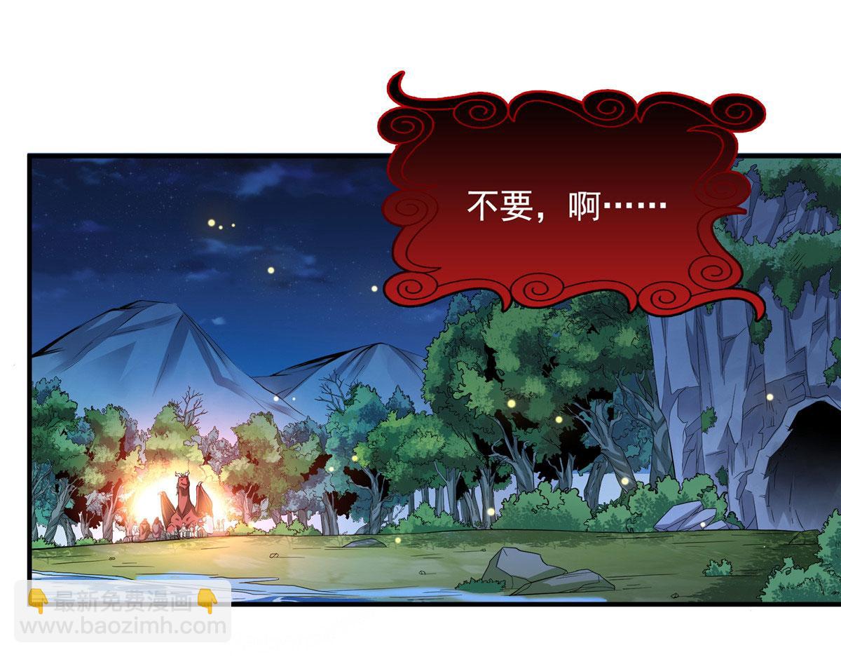 第291话 赵飞舞的真正身份21