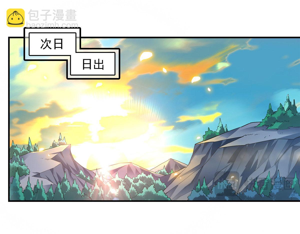 第291话 赵飞舞的真正身份39
