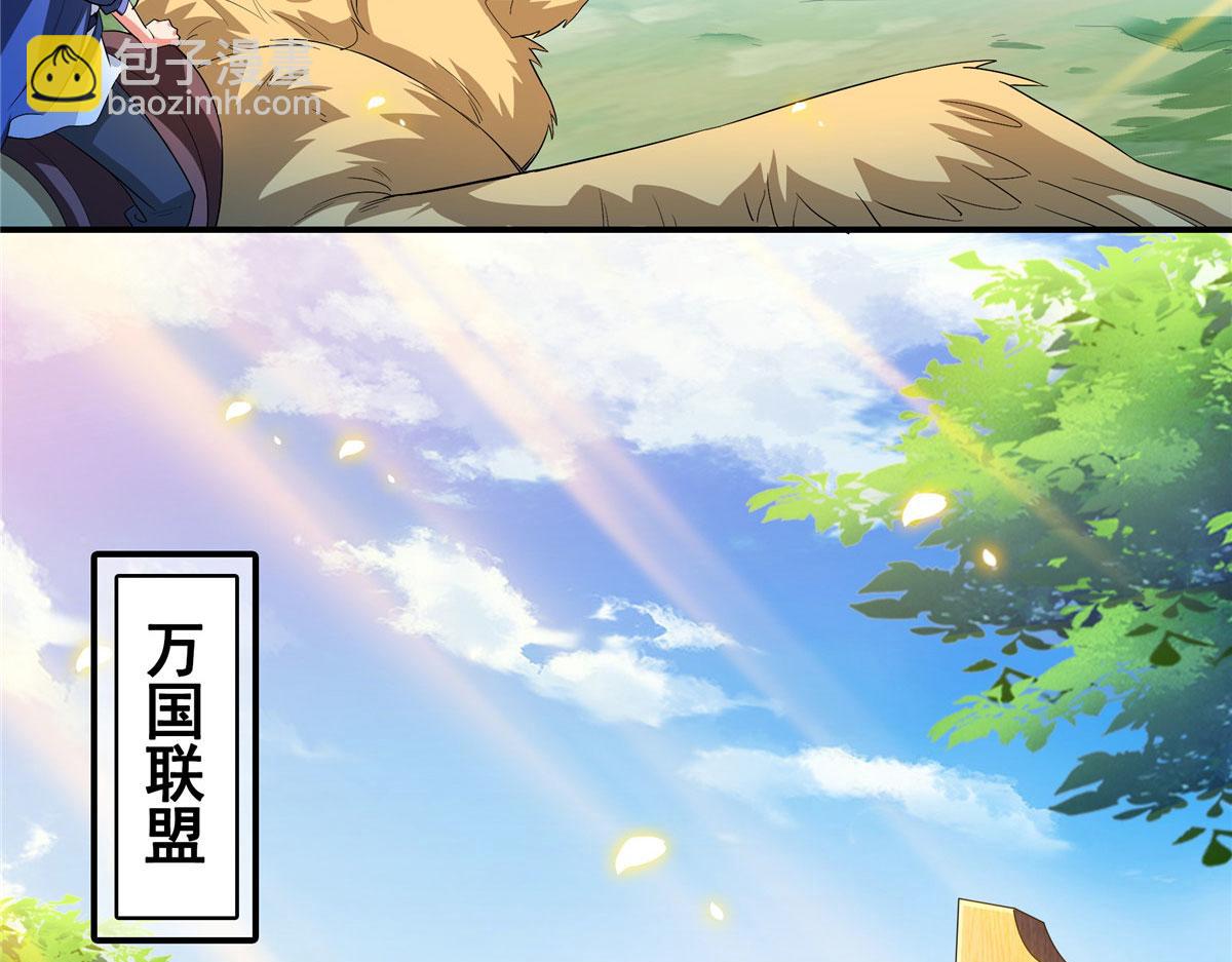 第291话 赵飞舞的真正身份58