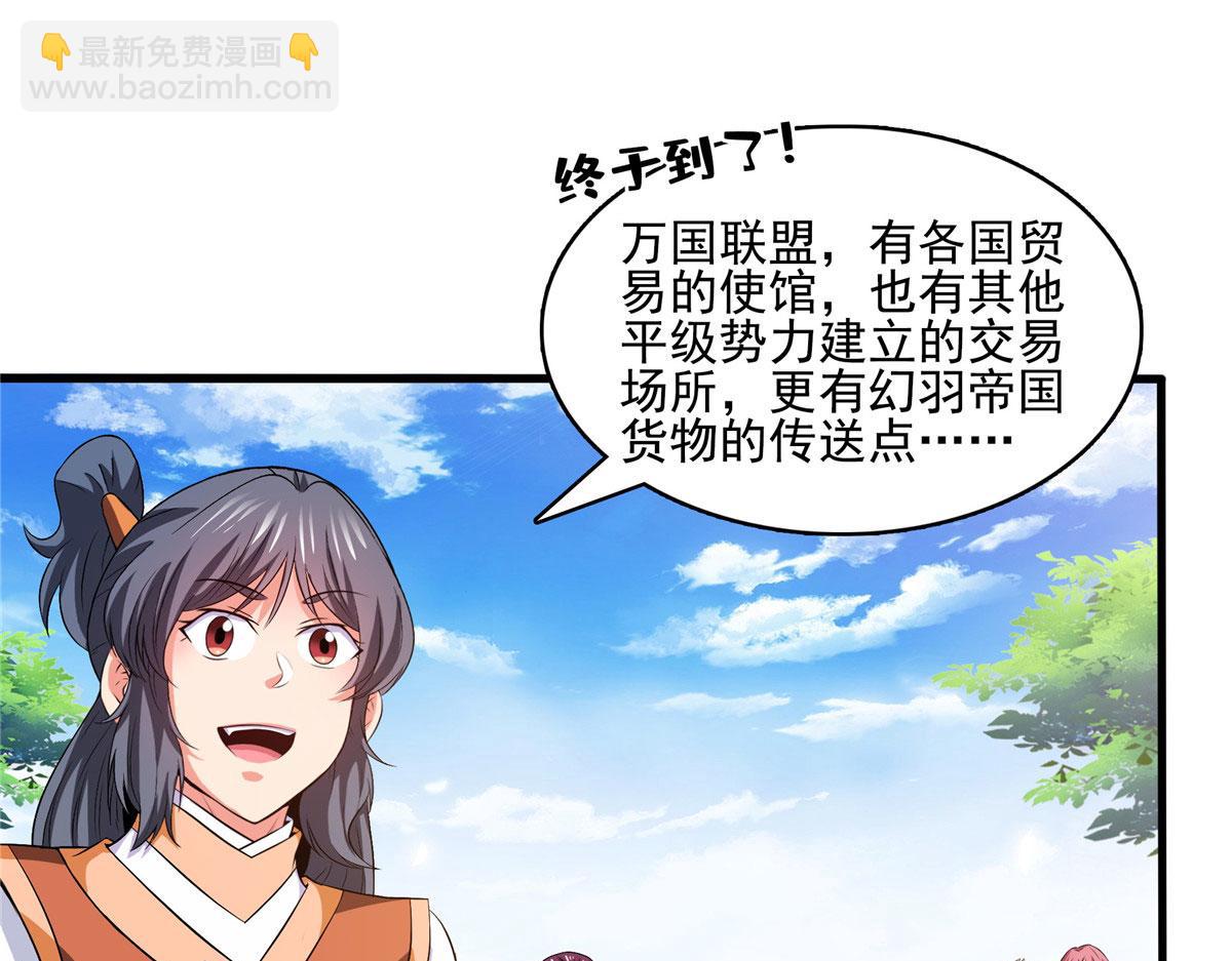 第291话 赵飞舞的真正身份61