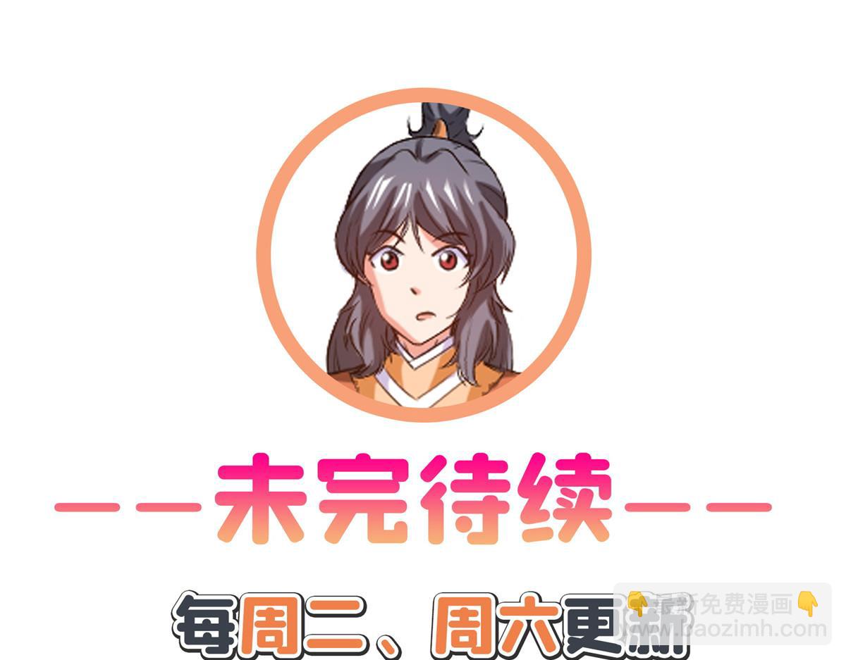 第291话 赵飞舞的真正身份77