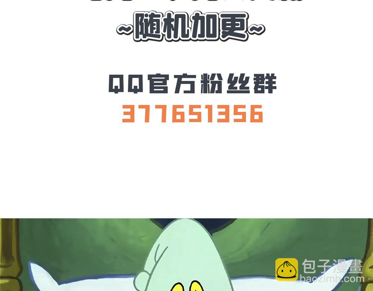 第291话 赵飞舞的真正身份78