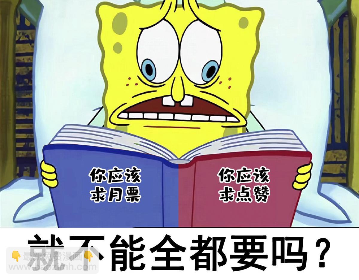 第291话 赵飞舞的真正身份79