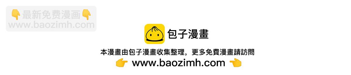 第291话 赵飞舞的真正身份80