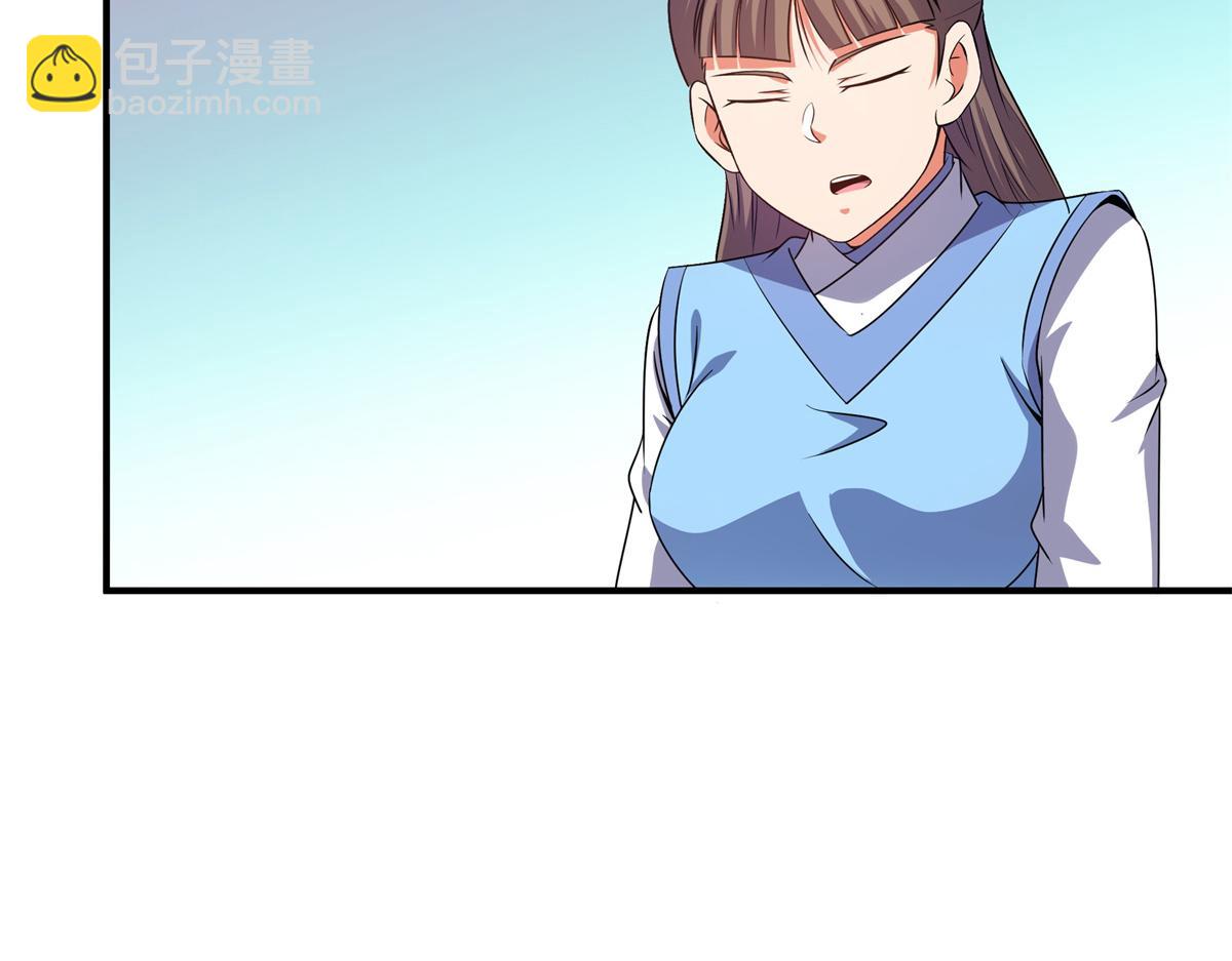 第293话 地脉灵藤13