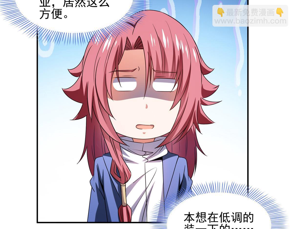 第293话 地脉灵藤25