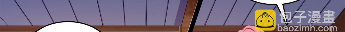 第293话 地脉灵藤40