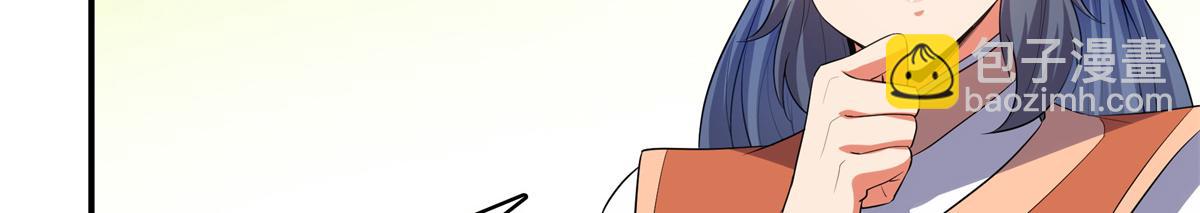 第293话 地脉灵藤43