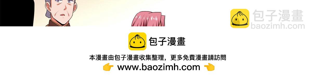 第293话 地脉灵藤49