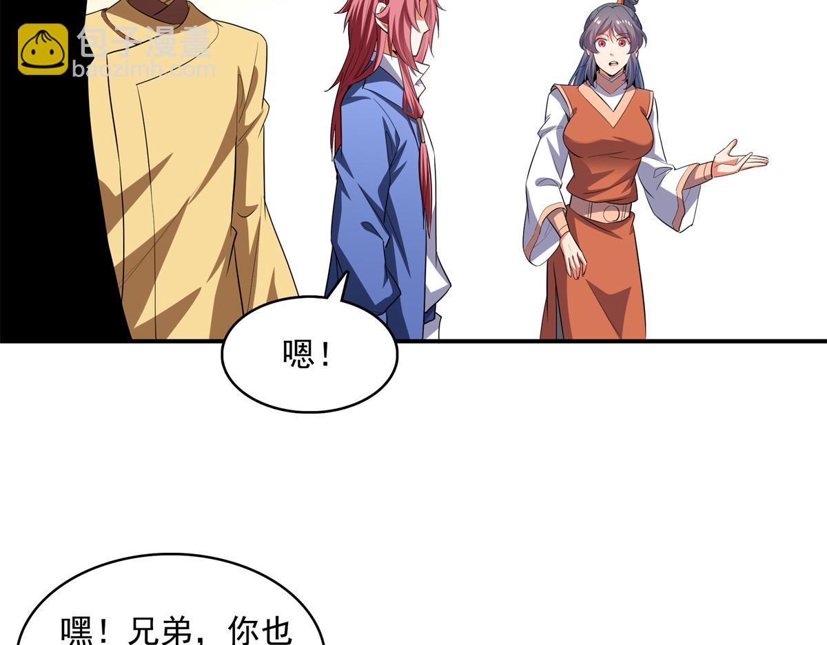 第293话 地脉灵藤54