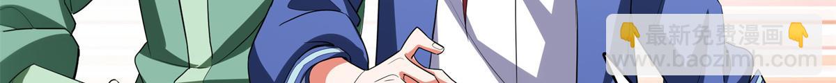 第293话 地脉灵藤56