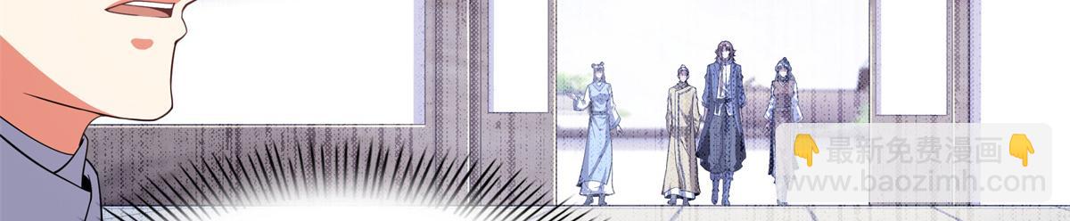 第293话 地脉灵藤64