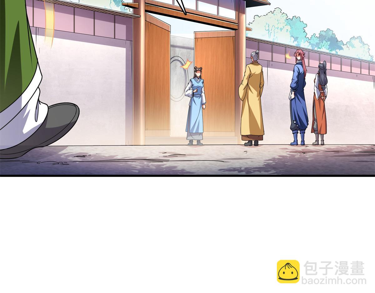 第293话 地脉灵藤7