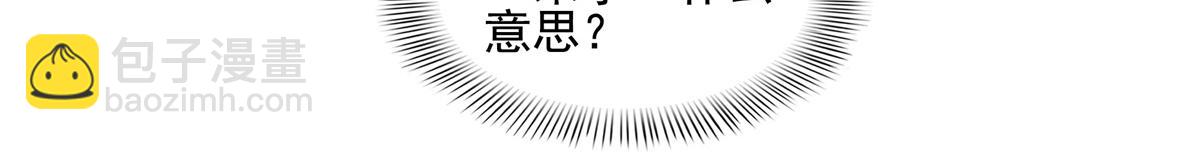 第293话 地脉灵藤75