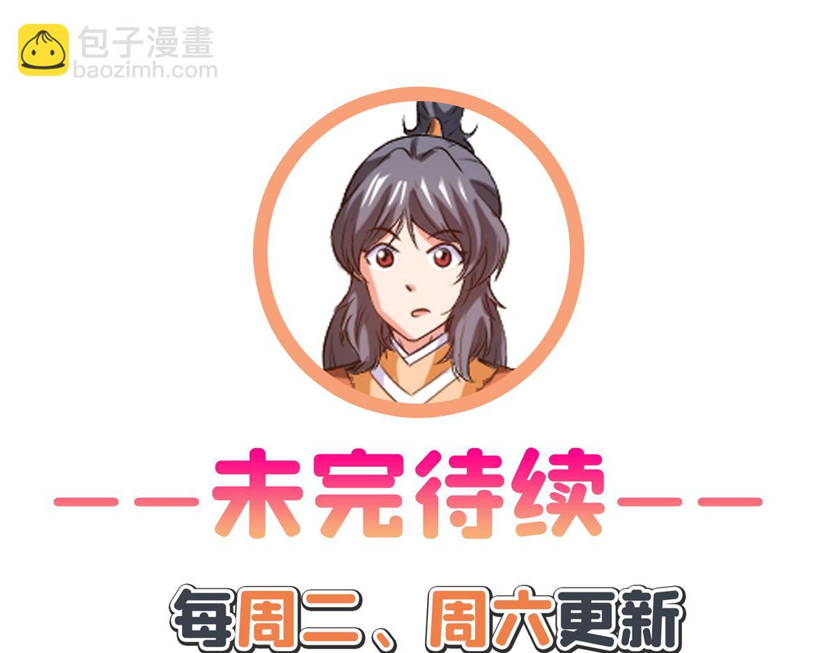 第293话 地脉灵藤85