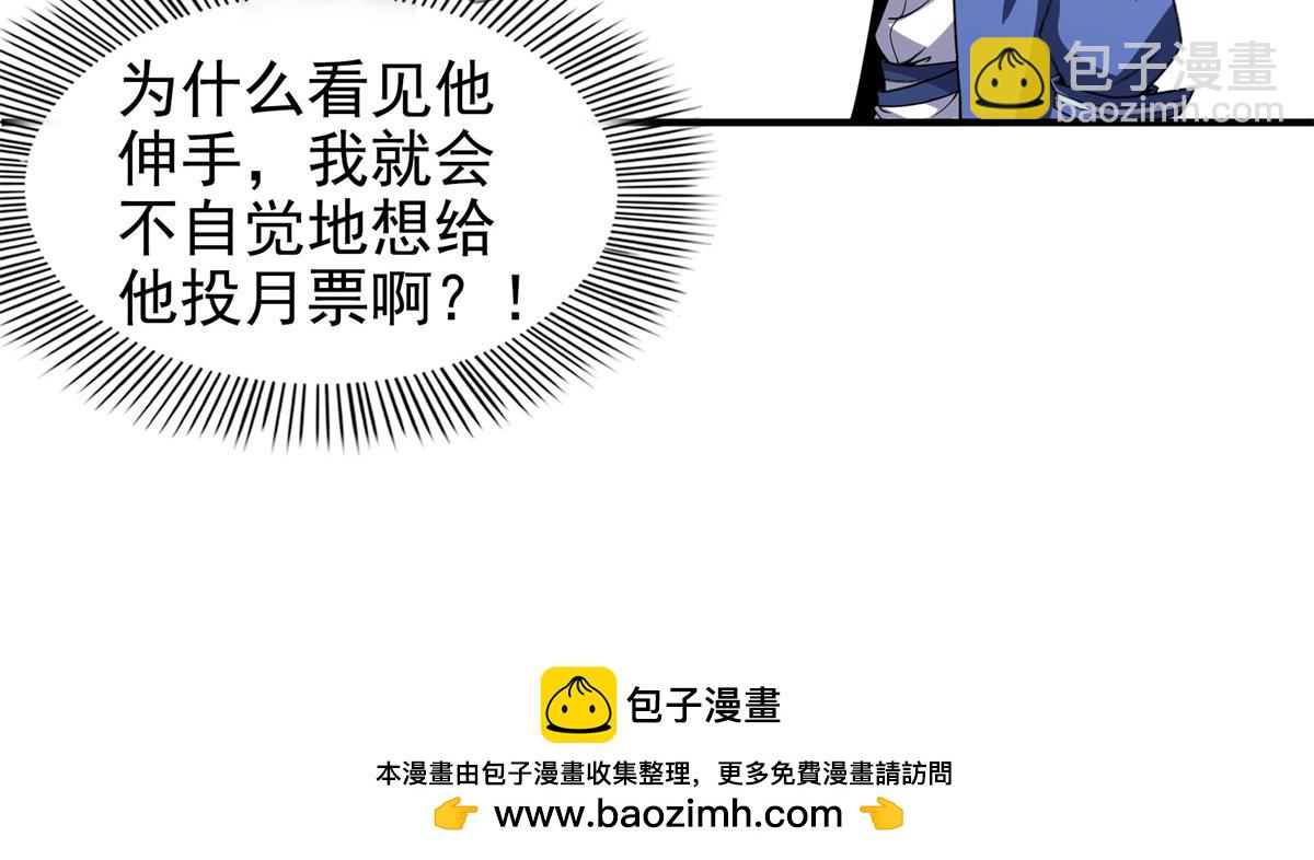 第293话 地脉灵藤90