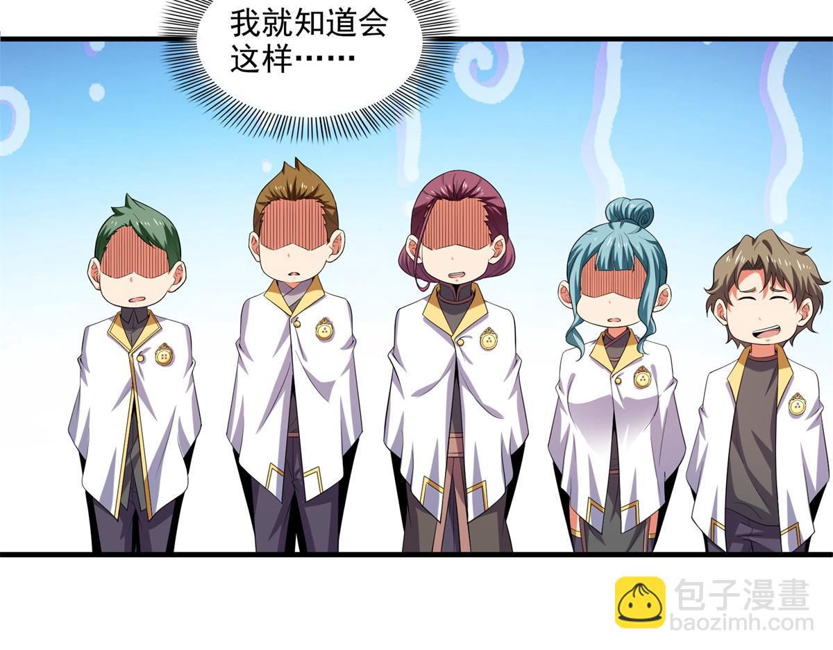 第301话  彻底崩溃的吴长老100
