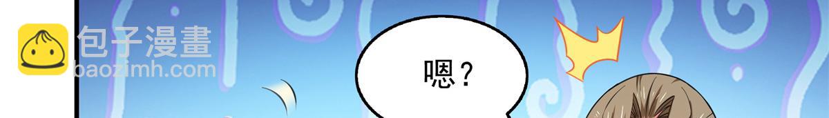 第301话  彻底崩溃的吴长老14