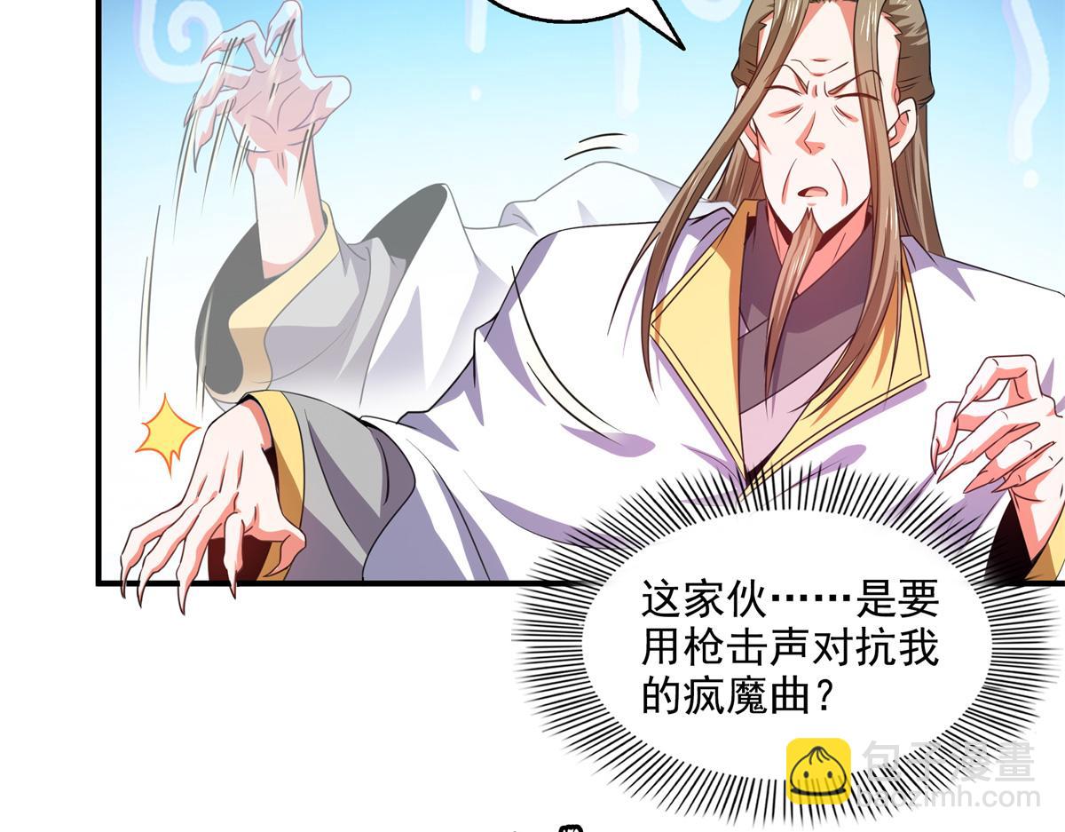 第301话  彻底崩溃的吴长老15