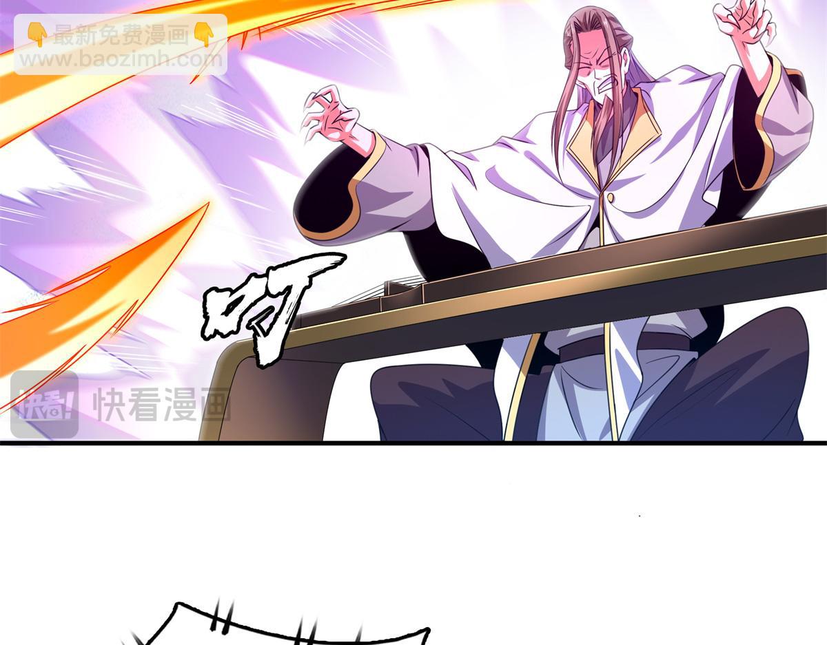 第301话  彻底崩溃的吴长老18