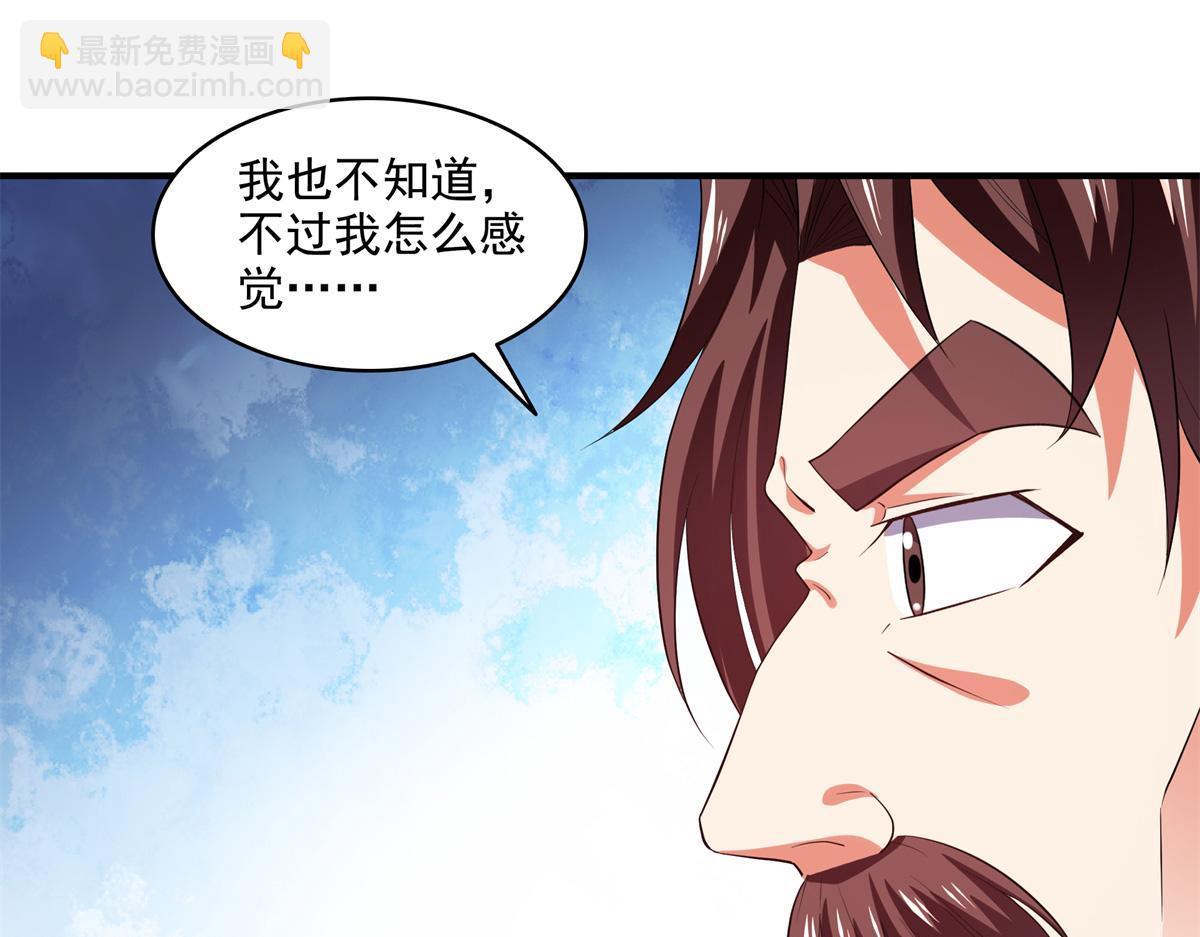 第301话  彻底崩溃的吴长老41