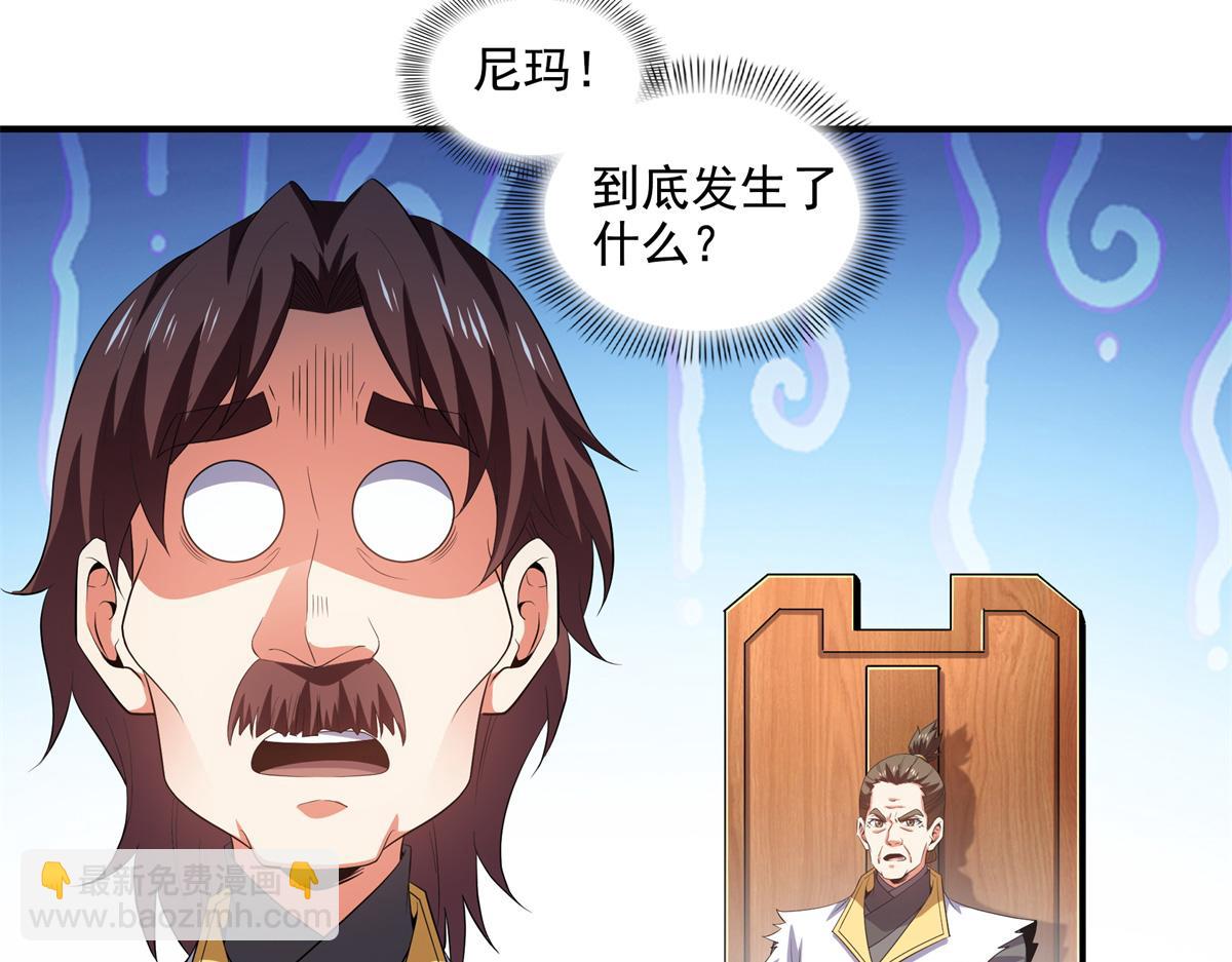 第301话  彻底崩溃的吴长老45