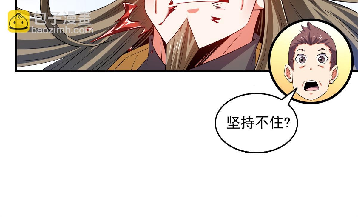 第301话  彻底崩溃的吴长老59