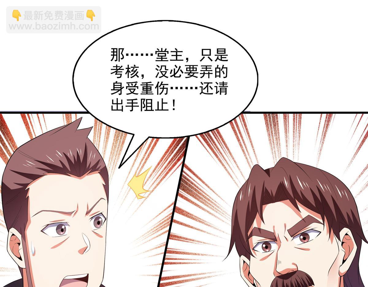 第301话  彻底崩溃的吴长老60