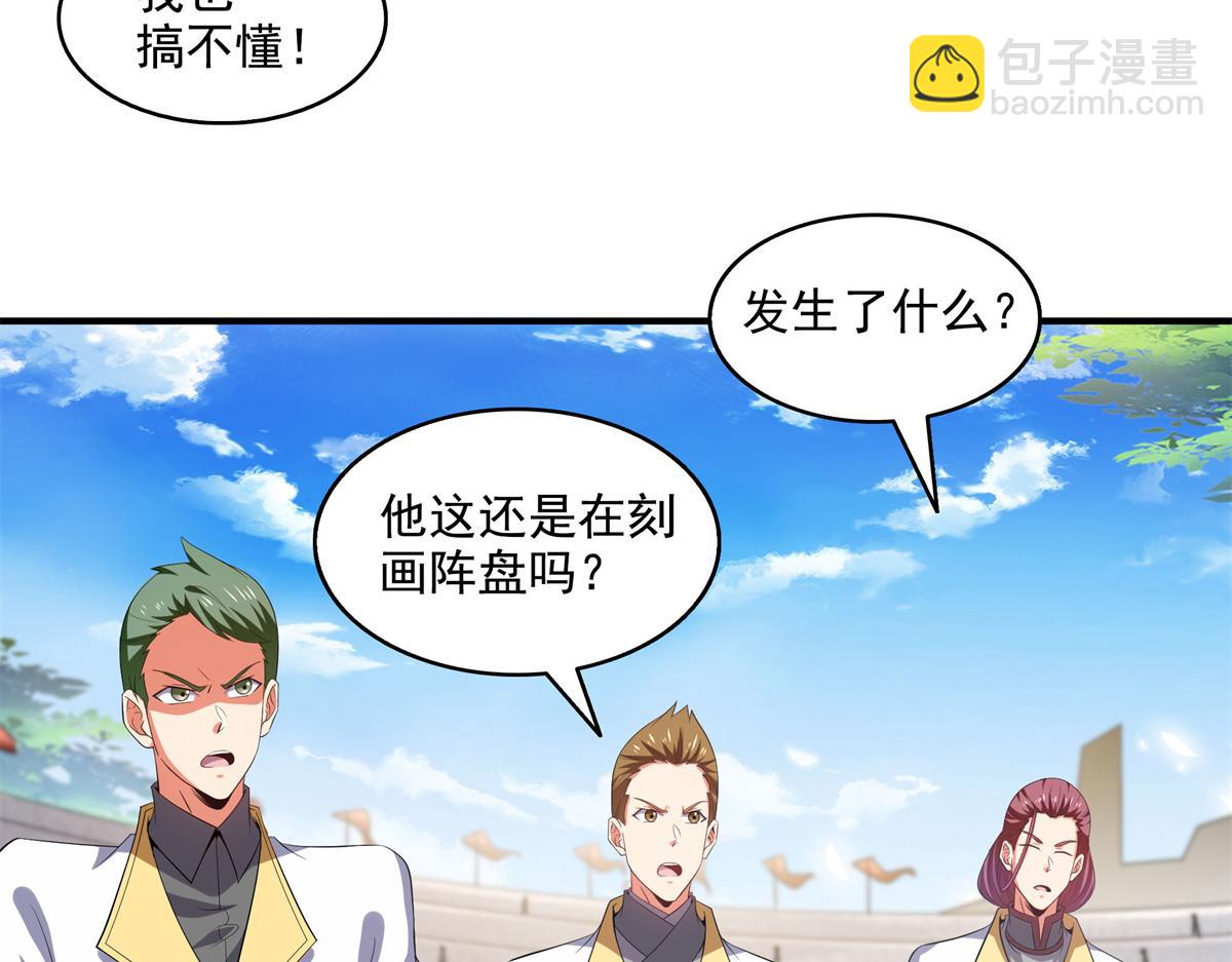 第301话  彻底崩溃的吴长老64