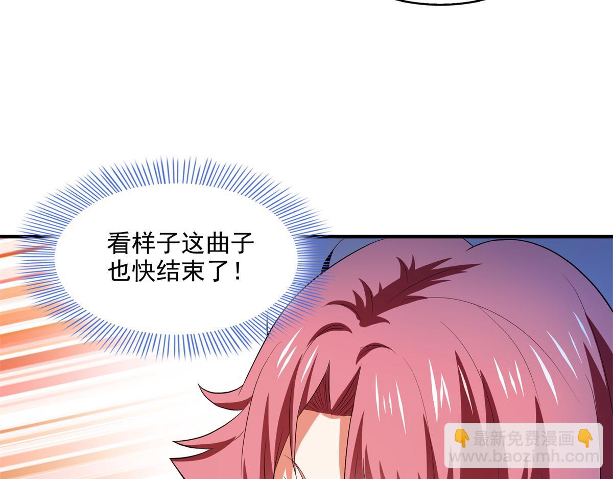 第301话  彻底崩溃的吴长老69