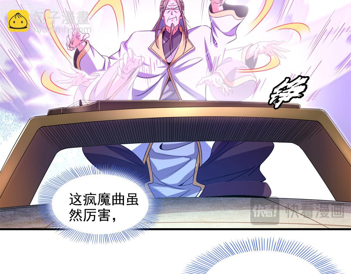 第301话  彻底崩溃的吴长老7