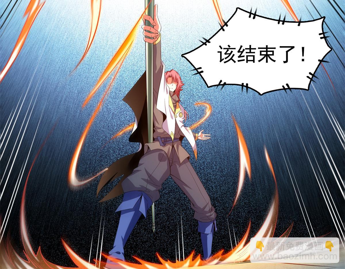 第301话  彻底崩溃的吴长老73