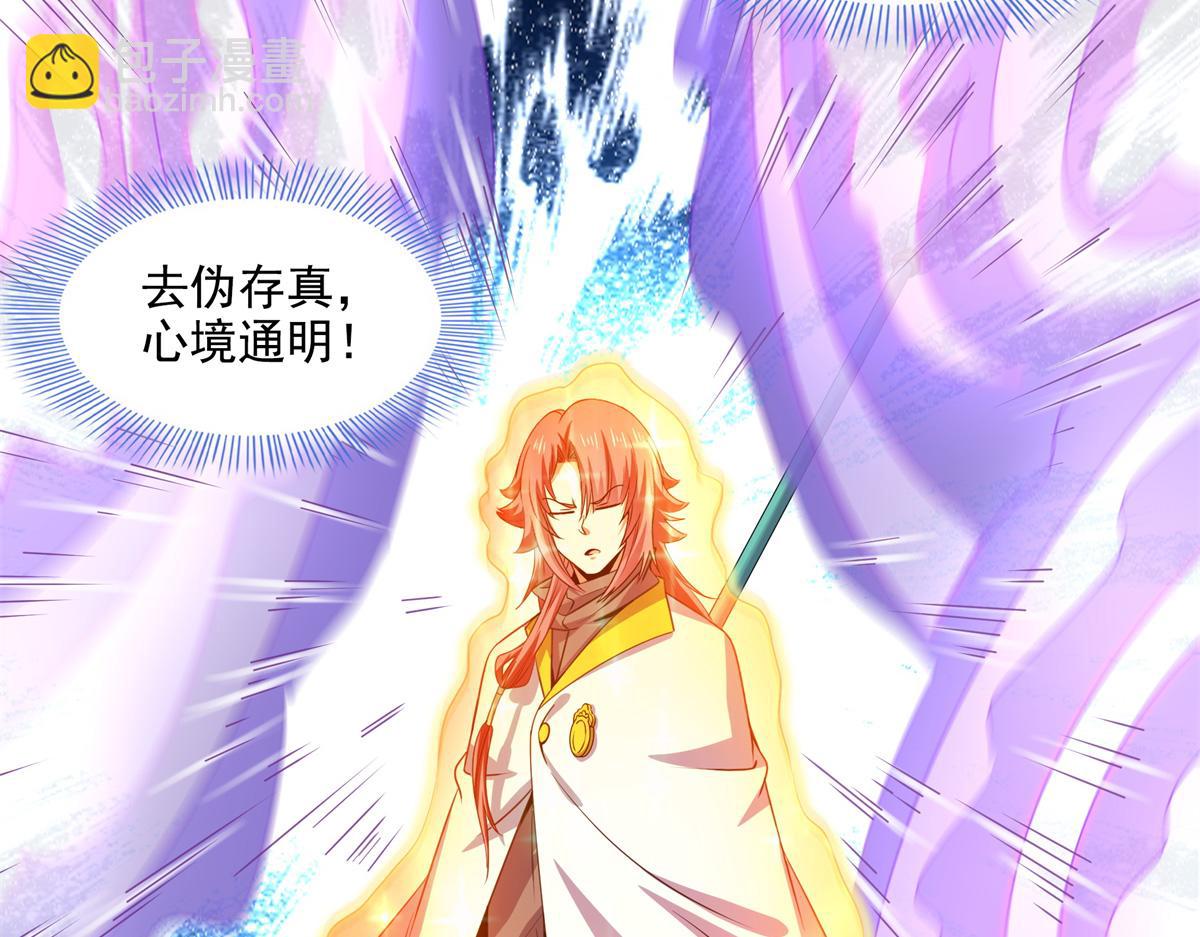 第301话  彻底崩溃的吴长老9