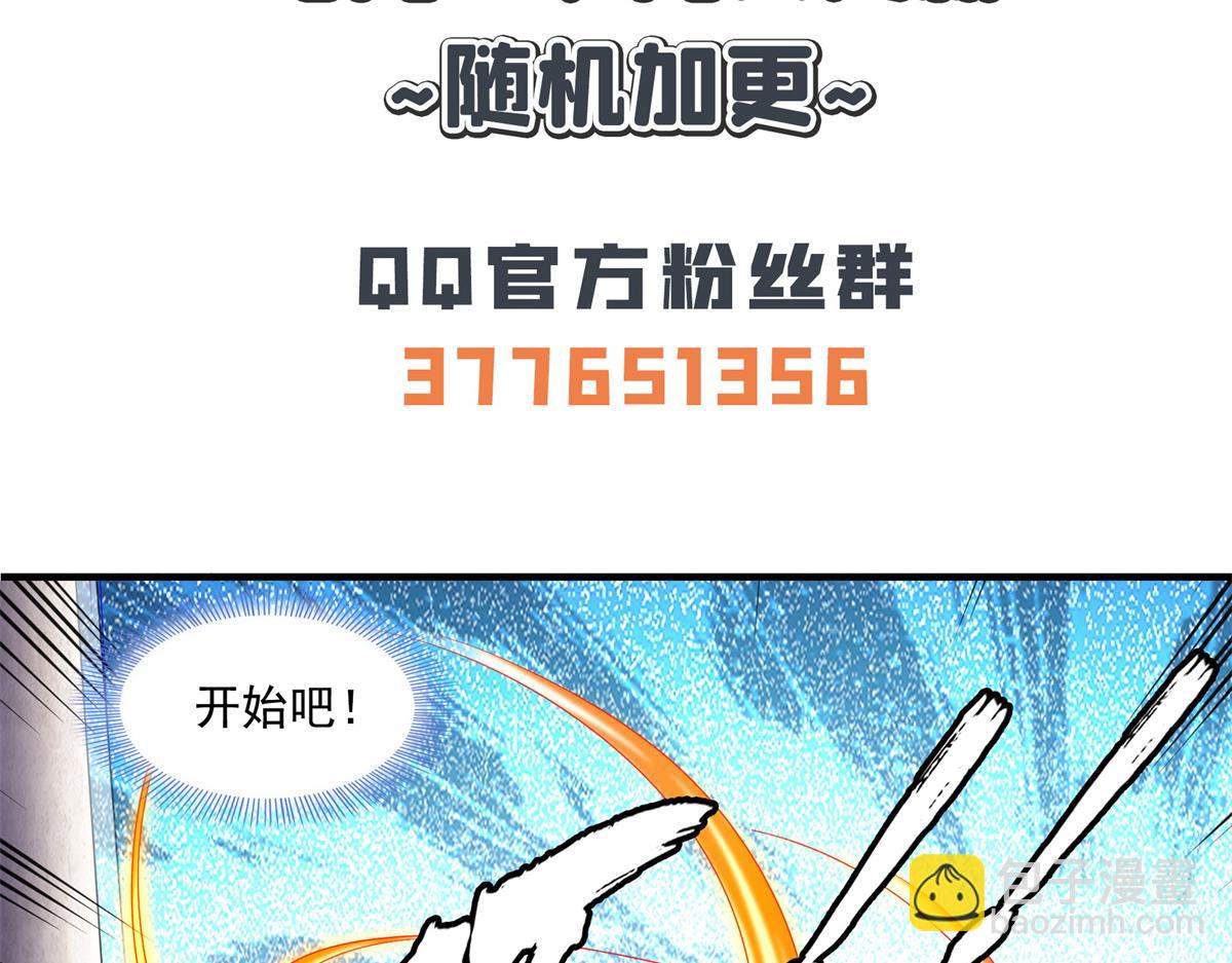 第301话  彻底崩溃的吴长老94