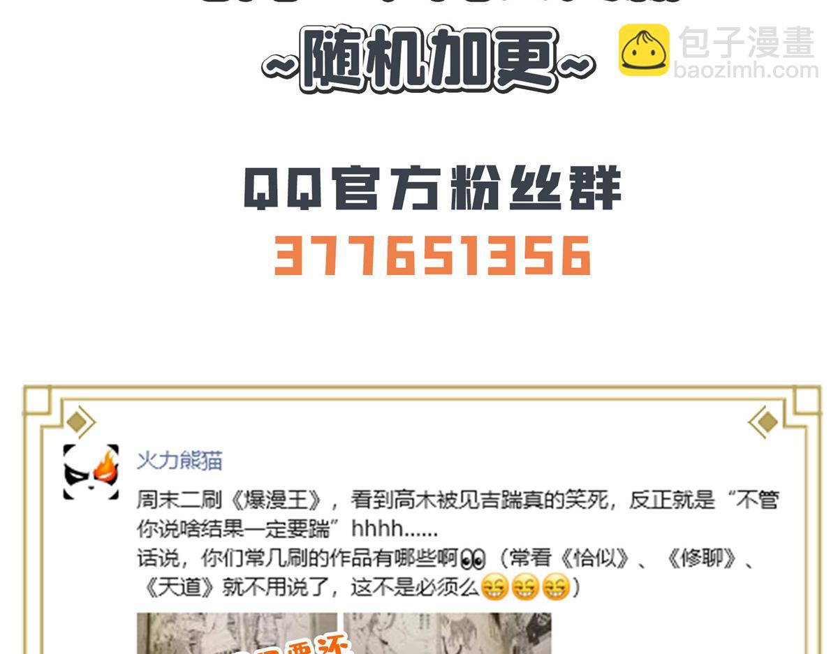 第302话 修为检验101