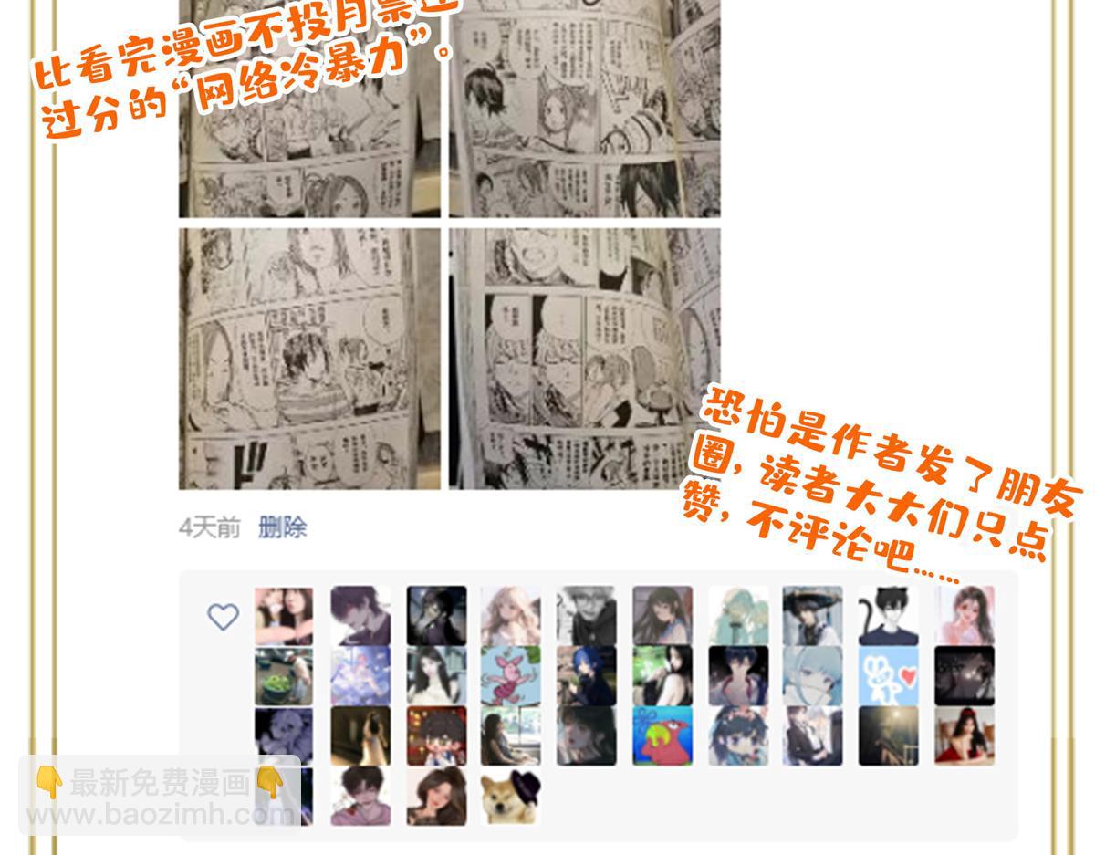 第302话 修为检验106