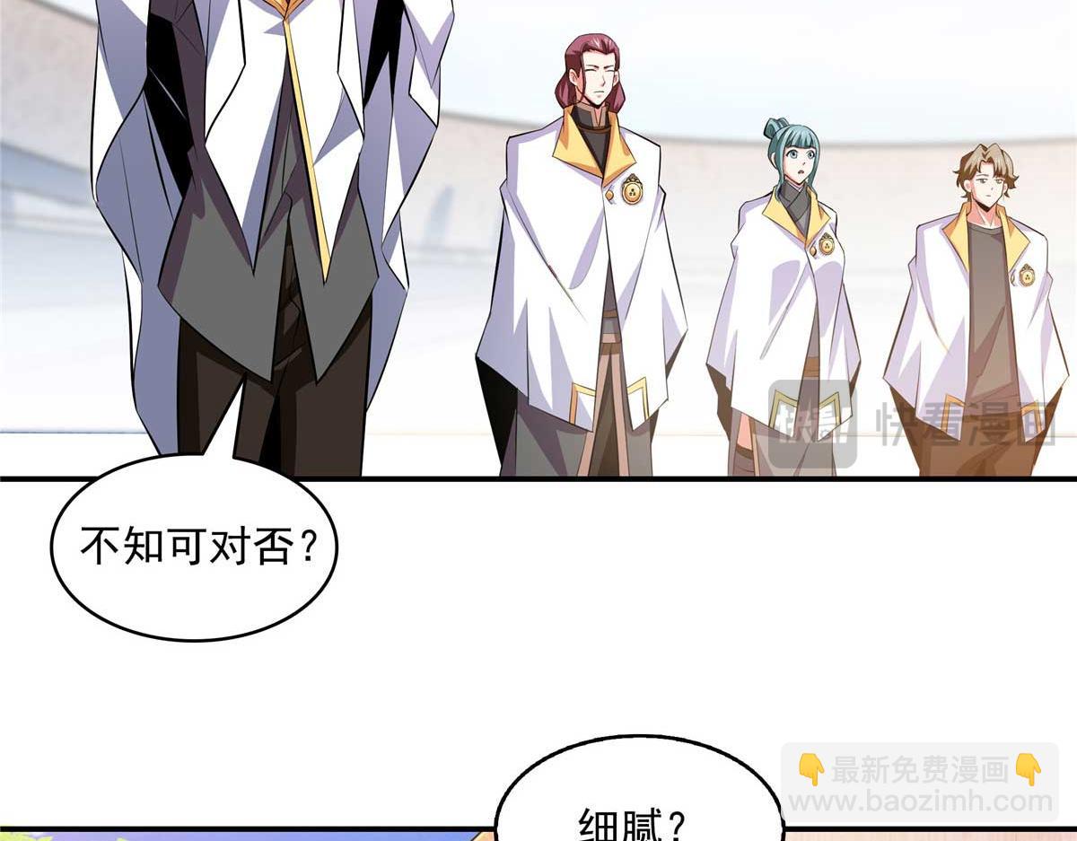 第302话 修为检验13