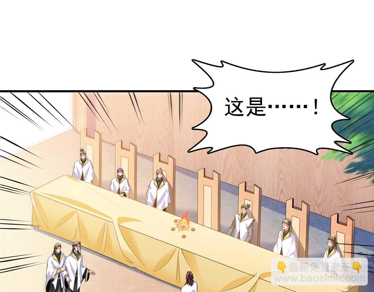 第302话 修为检验21