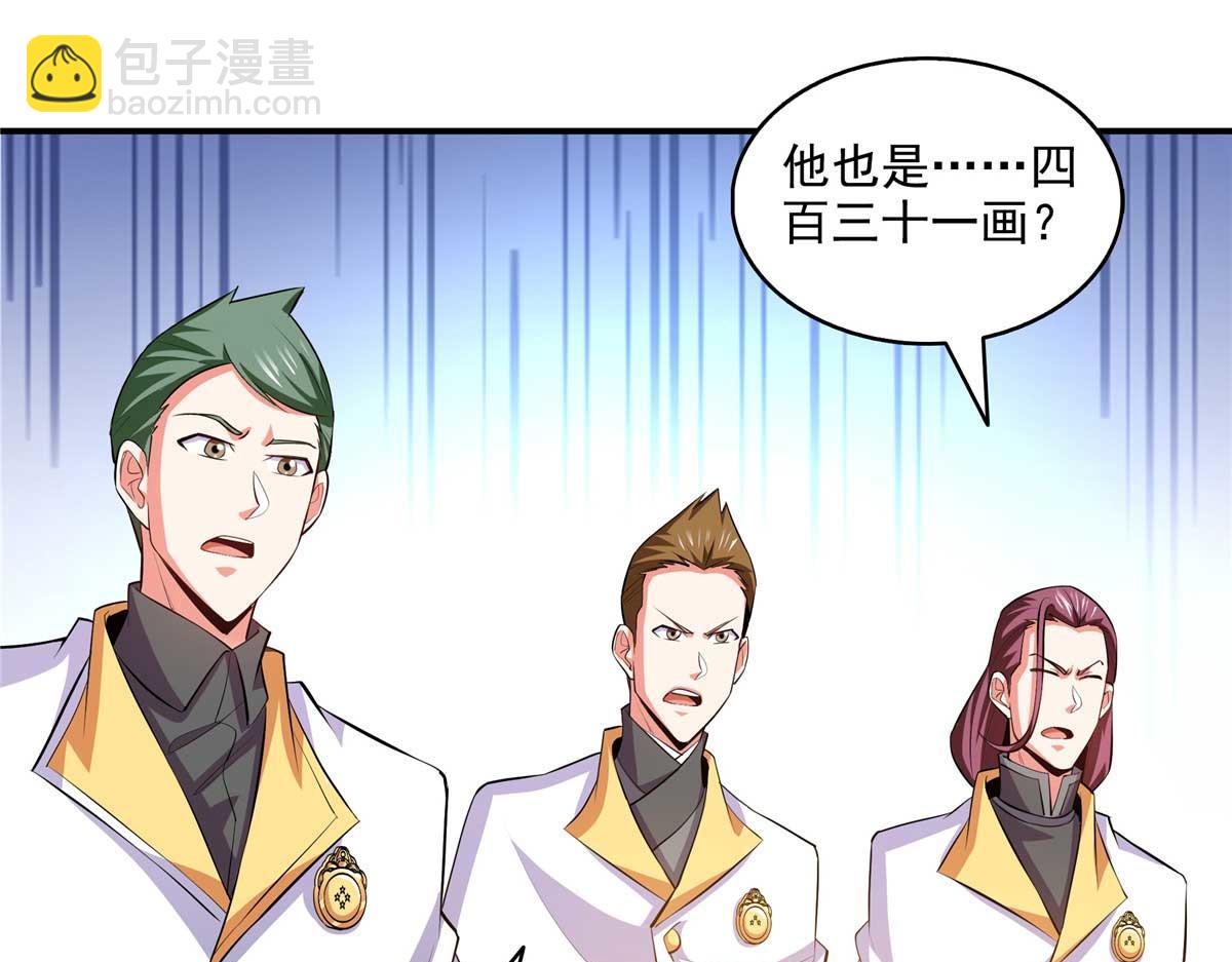第302话 修为检验3