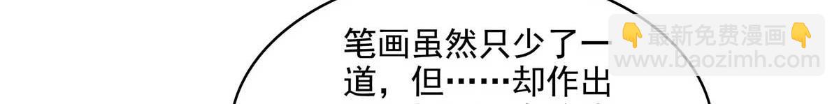 第302话 修为检验32