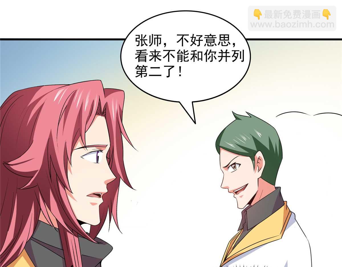 第302话 修为检验39