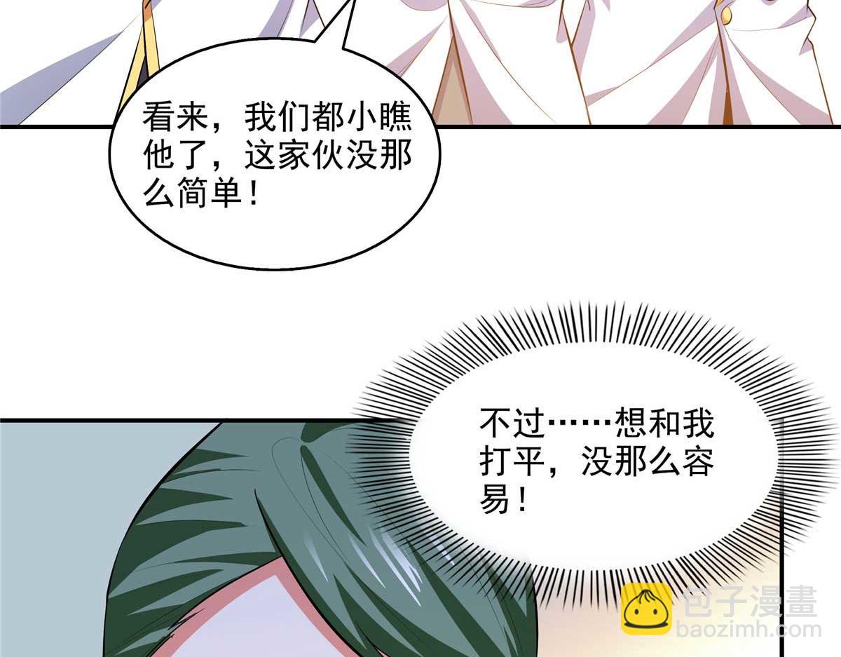 第302话 修为检验4