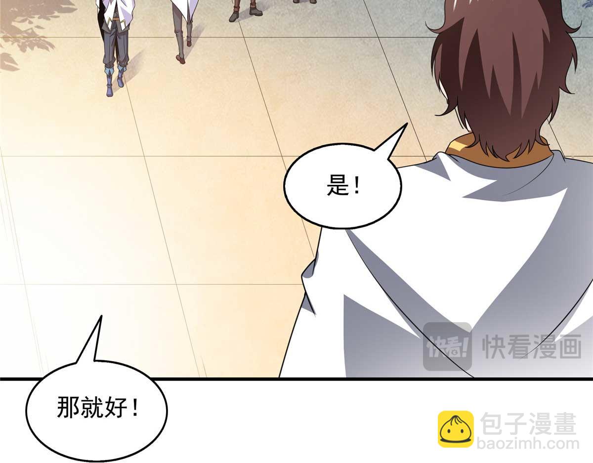 第302话 修为检验42