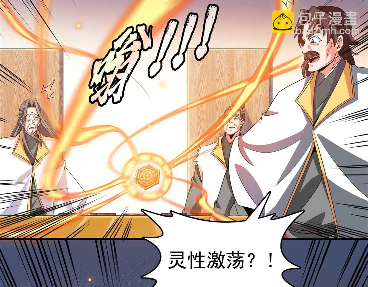 第302话 修为检验46